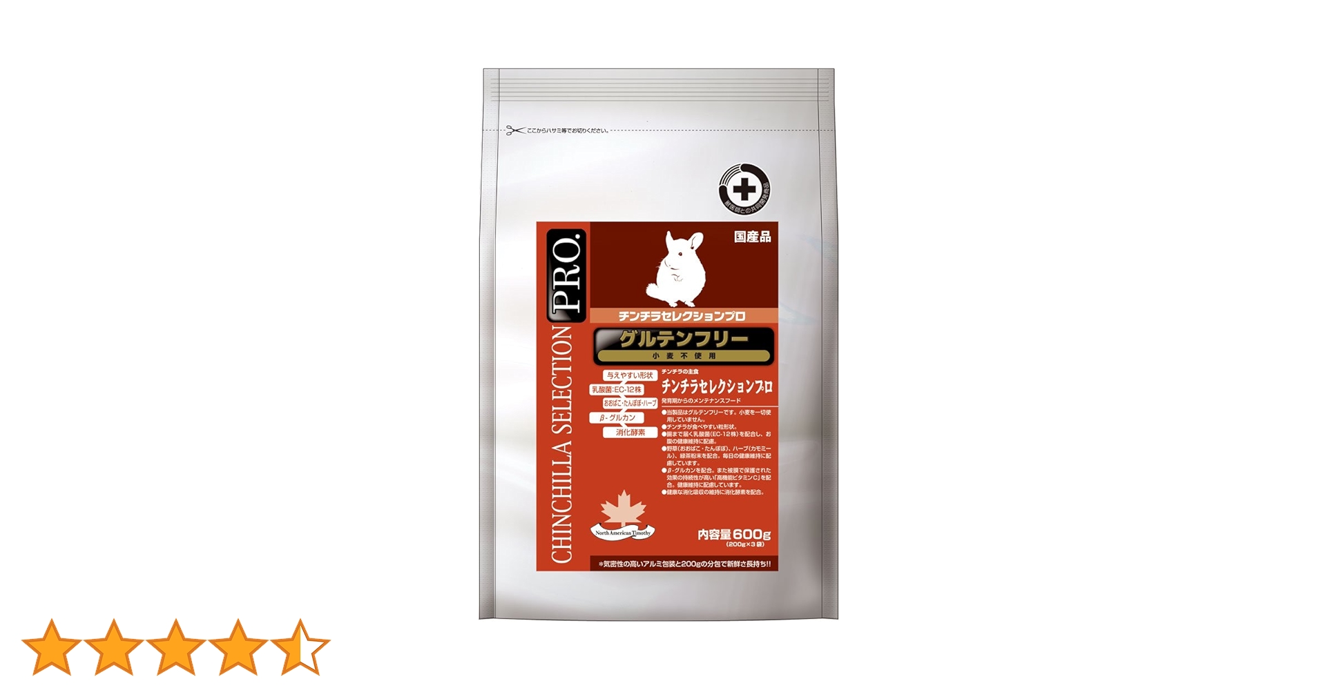 Amazon | イースター チンチラセレクションプロ 600g | イースター